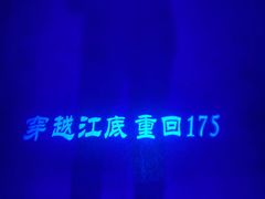 -白鹤梁水下博物馆