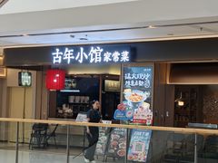 -万达广场(巴南店)