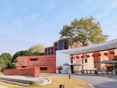 -广东外语外贸大学(白云山校区)