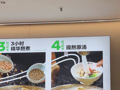-蒙自源米线大王(东站店)