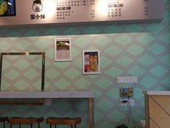 -蒙小妹骨汤饭.米线(新光路店)