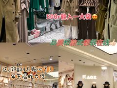 -广州白马服装市场