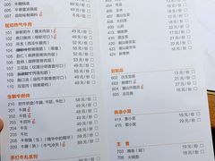 -汕头八合里海记牛肉店(清河店)