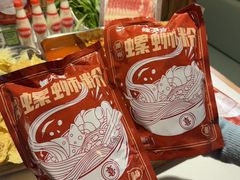 -螺大喜螺蛳粉火锅(雍和宫店)