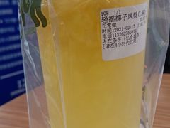 -人在茶在(华南店)