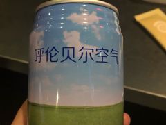 -很久以前羊肉串(京汉店)