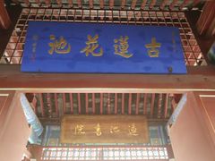 -保定直隶总督署博物馆