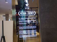 -莆田餐厅(吉隆坡柏威年广场店)