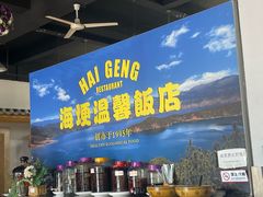 -海埂温馨饭店(金海荟·商业中心店)
