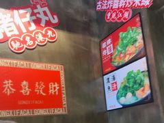 -肥汁米蘭香港米线(定西路店)