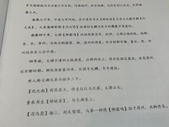 -十二宫Zodiac全息剧本杀推理馆(大世界店)