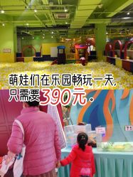 -宝燕乐园(闵行旗舰店)