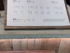 -李山山茶事(景枫店)