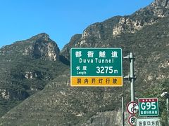 -小饭桶(野三坡百里峡店)