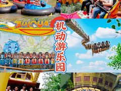 -长鹿旅游休博园