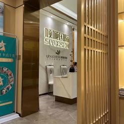 -香港倾城国际·美容美体中心