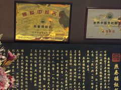 -燕春楼(海河华鼎店)