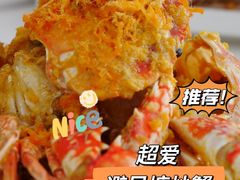 -四川小胡子海鲜(丁村万人海鲜广场店)