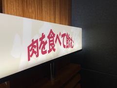-拾勝牛·江景安格斯烧肉放题(江湾阳光天地店)