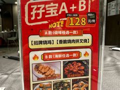 -东方御宴海鲜酒楼(棕泉酒店)