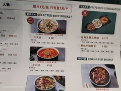 -新仙清汤牛腩(铜锣湾店)
