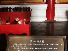 -历代帝王庙博物馆