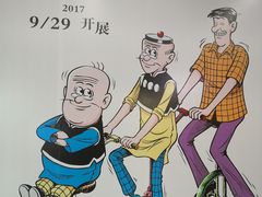 -福州长乐国际机场