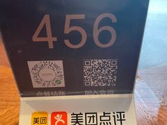 -北京全聚德(王府井店)