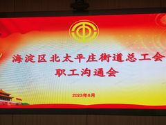 -北京银行(远洋风景支行)