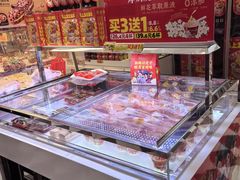 -味多美蛋糕(新和平里店)