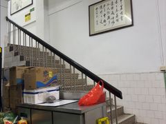 -腰记饭店(龙源路店)