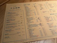 -荣小馆(杭州大厦店)