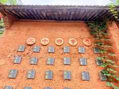 -白鹿原影视城