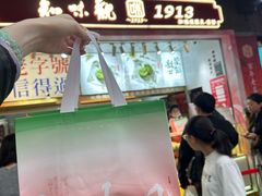 -知味观(湖滨店)