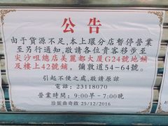 -珍妮曲奇聪明小熊(上环店)