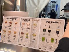 -茶月山·潮汕工夫茶饮(乐峰广场店)