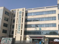 -虹桥社区卫生服务中心万源分中心