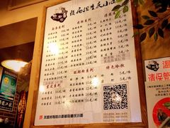 菜单-赖扁担重庆小面(友谊路店)