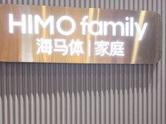 -海马体照相馆(上海月星环球港店)