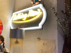 -舊新事咖啡NOTHING NEW COFFEE