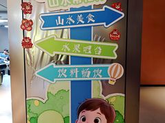 -山水温泉