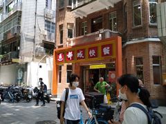 -都城快餐(中山三店)