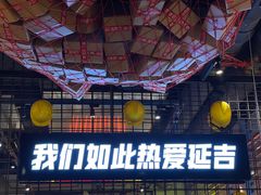 -大头叔烤鸡爪·朝鲜族烤串(天池路店)