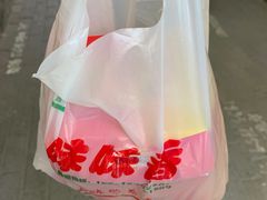 -味味香(团结湖店)