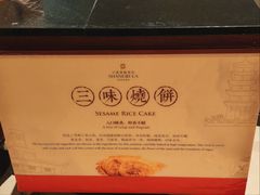 -怡咖啡自助餐(宁波香格里拉店)