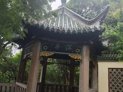 -云龙山