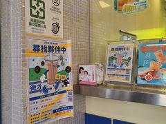 -50嵐鲜茶专卖连锁店(金城镇店)