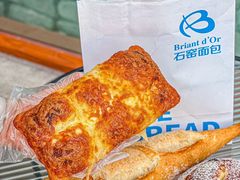 -Briant石窑面包(丰盛里店)