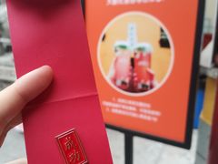 -鸡鸣赐茶(鸡鸣寺路店)