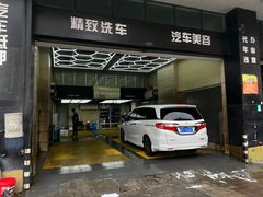 -车佰汇汽车服务中心(三乡店)